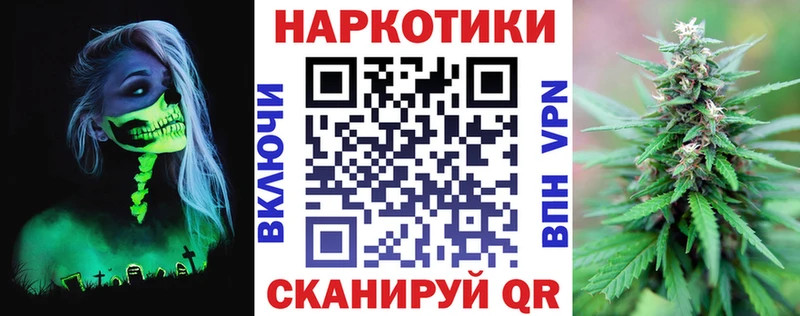 Наркота Краснокаменск COCAIN  А ПВП  ОМГ ОМГ ССЫЛКА  Гашиш  Бошки Шишки  Галлюциногенные грибы 
