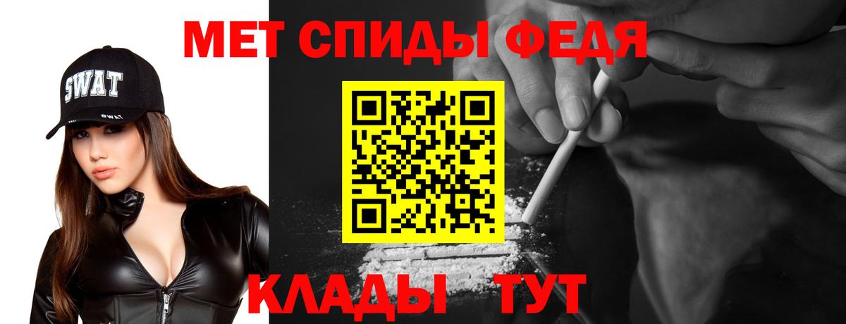 Amphetamine 97%  Вход с VPN  Амфетамин  Краснокаменск 
