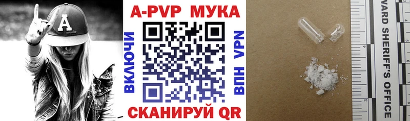 Alpha-PVP СК  площадка как зайти  Краснокаменск  сколько стоит 
