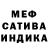Амфетамин Розовый Eddy Nart