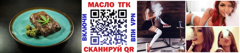 мега маркетплейс  Краснокаменск  Cannafood марихуана 
