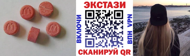 Ecstasy круглые  где продают наркотики  Краснокаменск 