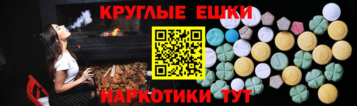 ЭКСТАЗИ Punisher Краснокаменск