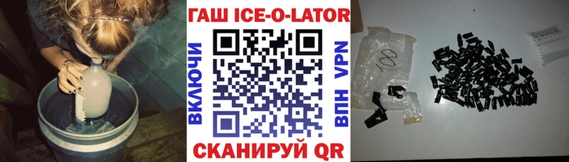 ГАШ Premium  как найти закладки  Краснокаменск 