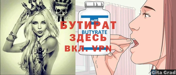 COCAINE Зеленокумск