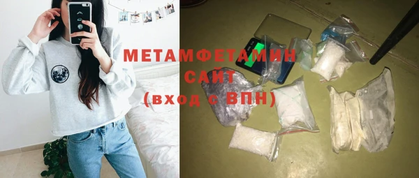 прущие крисы Елабуга