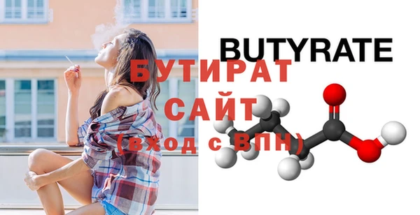COCAINE Зеленокумск