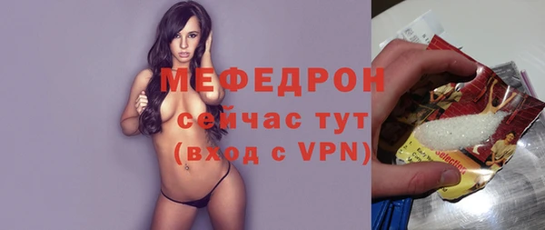 прущие крисы Елабуга