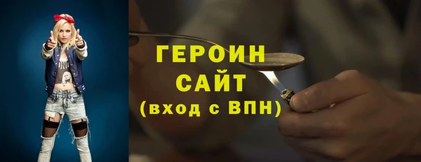 MESCALINE Зеленодольск