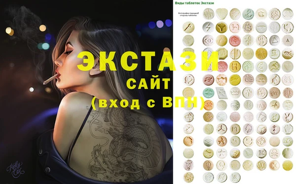 каннабис Дмитровск
