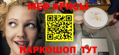 spice Жуковский