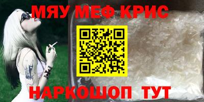 spice Жуковский