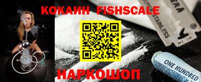 тгк Ипатово