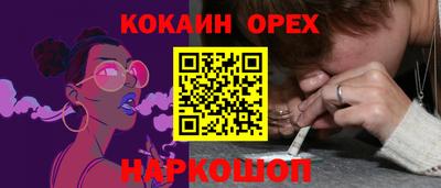spice Жуковский