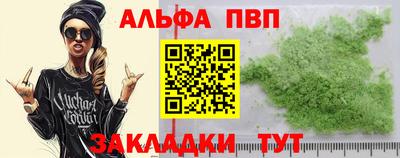 герыч Заводоуковск