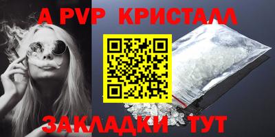 герыч Заводоуковск