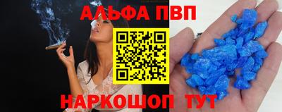 spice Жуковский