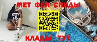 марки nbome Ирбит