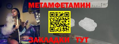 герыч Заводоуковск