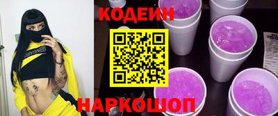 герыч Заводоуковск