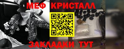 spice Жуковский