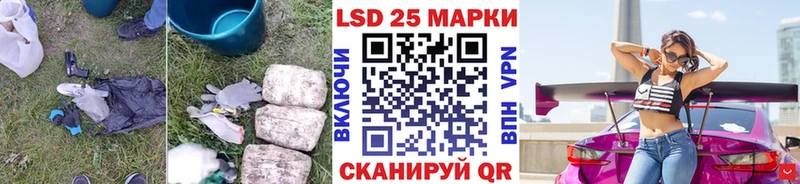 ЛСД экстази кислота  сайты даркнета наркотические препараты  Краснокаменск 