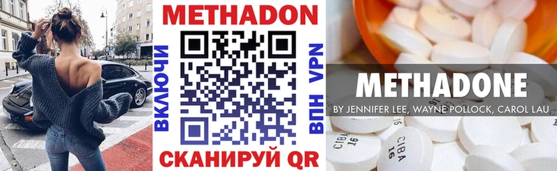 Метадон мёд  OMG как войти  Краснокаменск 