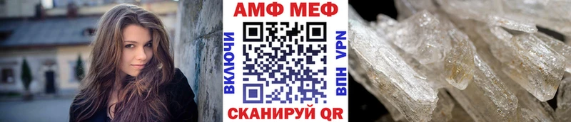 Метамфетамин витя  сколько стоит  Краснокаменск 