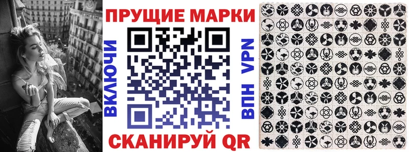 Марки 25I-NBOMe 1,8мг  blacksprut   Краснокаменск  даркнет наркотические препараты  купить наркоту 