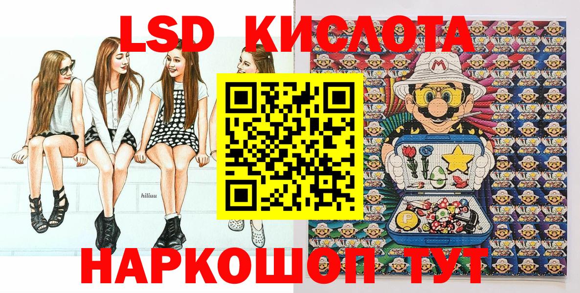 Марки 25I-NBOMe 1,8мг Краснокаменск