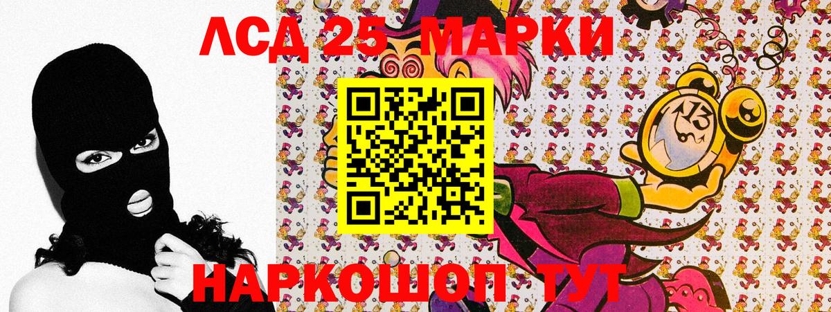 Краснокаменск  Марки NBOMe 1500мкг  что такое наркотик  Марки NBOMe 1500мкг  Вход с VPN 