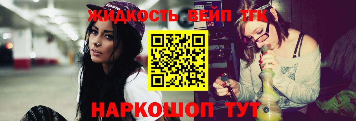 Краснокаменск  Дистиллят ТГК Wax  ТГК гашишное масло  Вход с VPN 