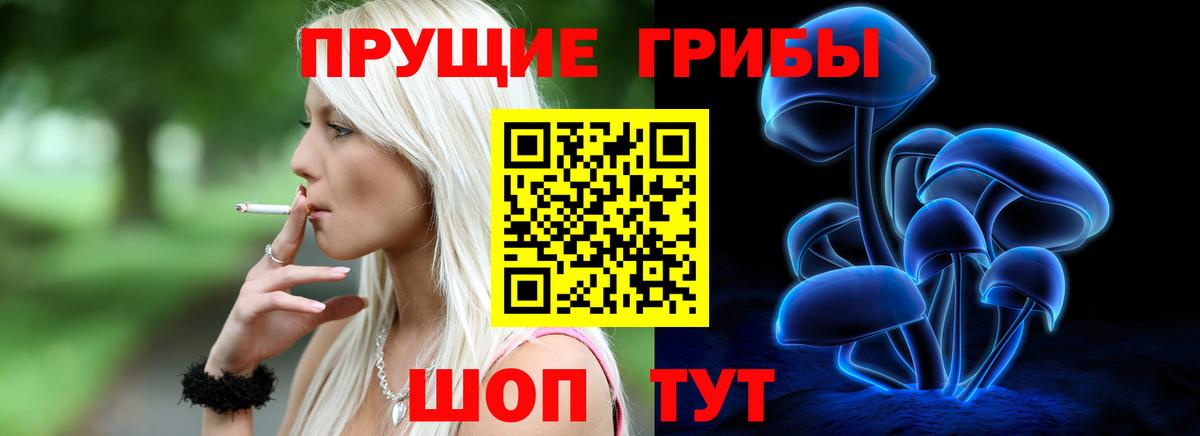 Альфа ПВП СОЛЬ кристаллы  МЕТ  МЕТАДОН  Краснокаменск  Вход с VPN  Бошки Шишки  Мефедрон кристаллы  КОКАИН  ГАШИШ 