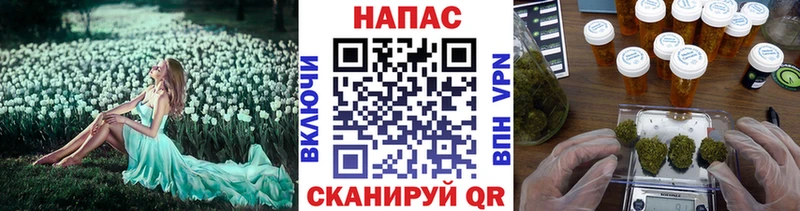 Марихуана White Widow  Краснокаменск 