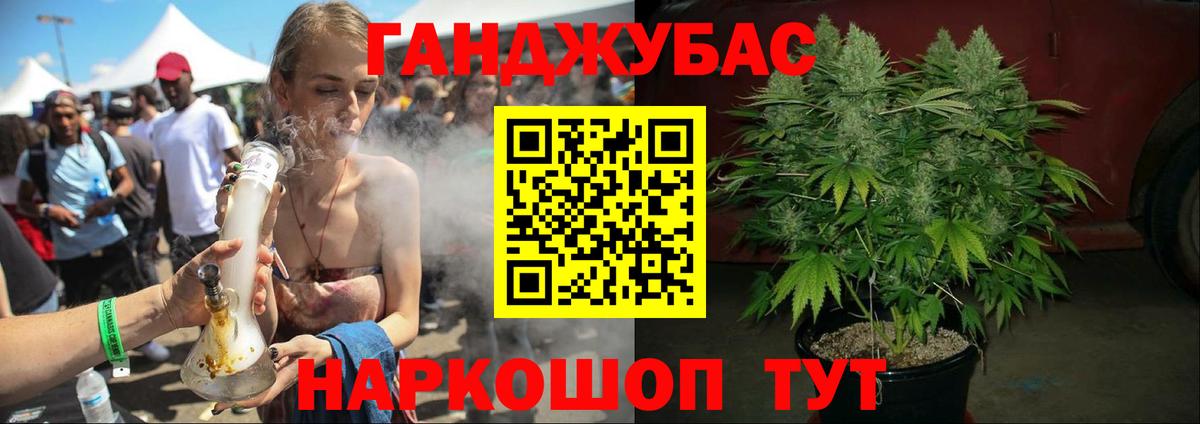Шишки марихуана индика  Канабис VHQ  Вход с VPN  Краснокаменск 